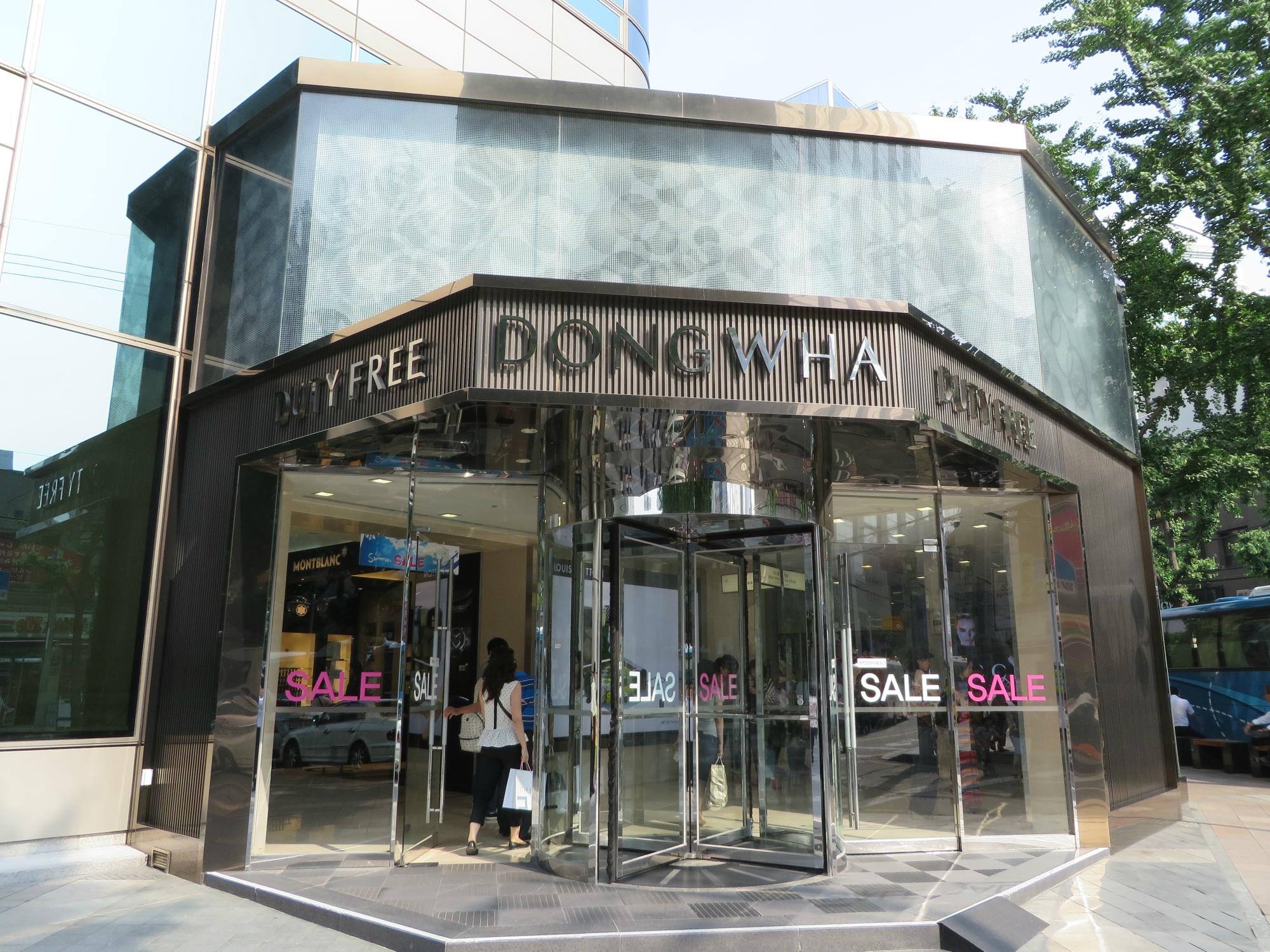 Dongwha Duty Free Marcus Italy Dongwha Duty Free Marcus Italy